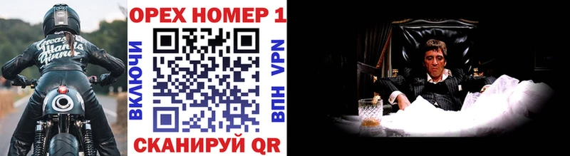Где купить наркоту Андреаполь КЕТАМИН Псилоцибиновые грибы Меф мяу мяу ГАШ