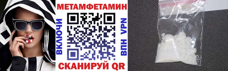 МЕГА ссылка  Андреаполь  АМФ 98%  где можно купить  