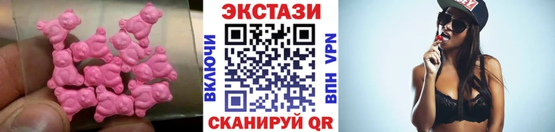 Ecstasy 250 мг Андреаполь