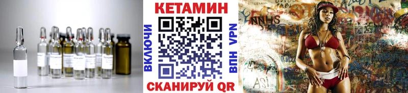 Кетамин VHQ  цена наркотик  Андреаполь 