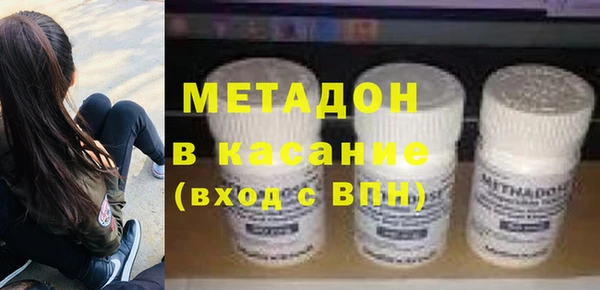 метамфетамин Алзамай
