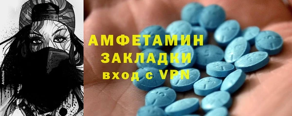 метамфетамин Алзамай