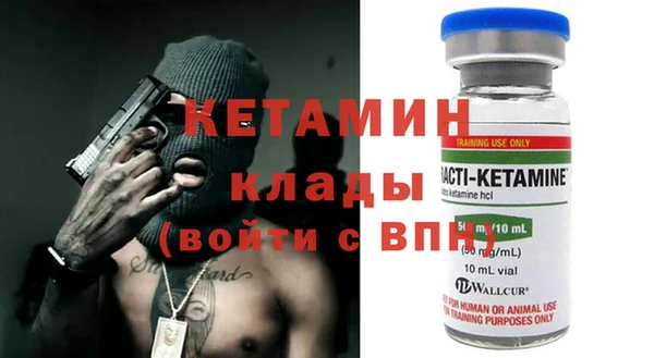 mdpv Пестово