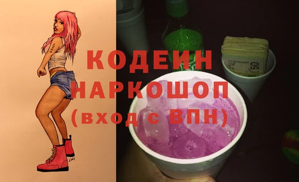 первитин Пересвет