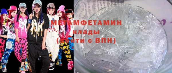 метамфетамин Алзамай