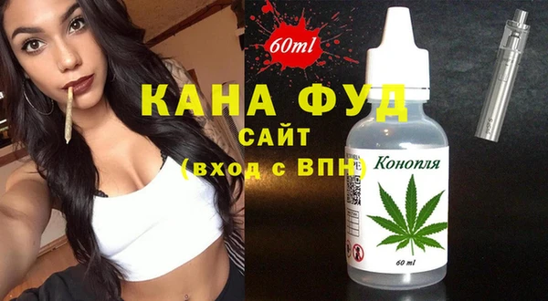 метамфетамин Алзамай