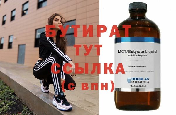 круглые Алексин
