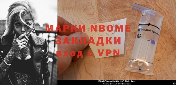 метамфетамин Алзамай