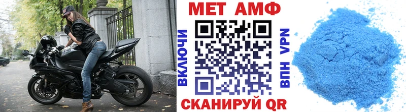 Первитин Декстрометамфетамин 99.9% даркнет сайт Андреаполь