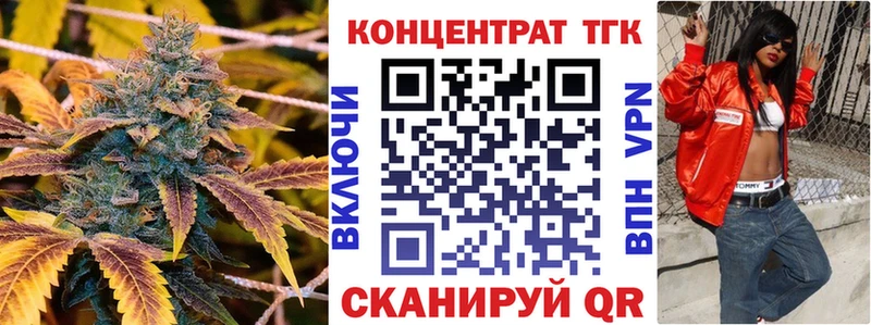 Дистиллят ТГК вейп  Андреаполь 