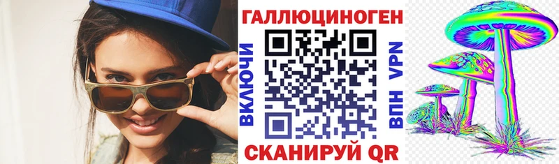 что такое наркотик Андреаполь Псилоцибиновые грибы Magic Shrooms