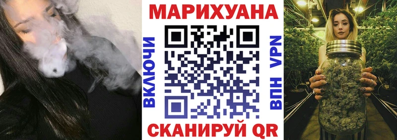 кракен ТОР Андреаполь Шишки марихуана тримм